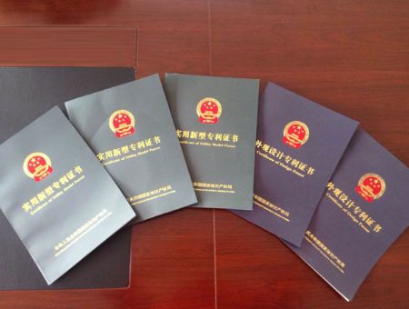 點(diǎn)擊查看詳細(xì)信息<br>標(biāo)題：實(shí)用新型專利證書 閱讀次數(shù)：2711